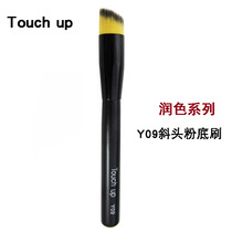 Yamefi Touch up Makeup Brush Beveled Pink Bottom Brushed Bevel BB Fix Brush Professional Beauty Dresser