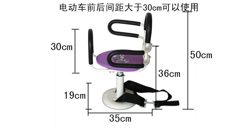 siège enfants pour vélo - Ref 2416318 Image 10