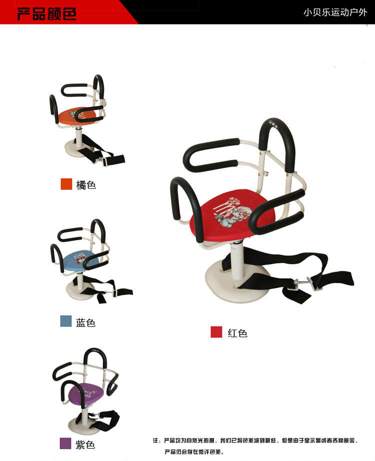 siège enfants pour vélo - Ref 2416318 Image 25