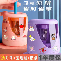 (rechargeable) electric pencil sharpeners pencil knife automatic children students with pencil-cutting machine pencil knife turning pen knife
