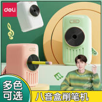 (Wang Yuan joint) able 8-tone box sharpened pencil sharpened pencil sharpened pencil sharpened pencil sharpened pencil knife with pencil sharpened pencil knife