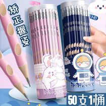 Kabar Bear Pencil Elementary School Children special HB kindergarten children writing with eraser head first grade exam stationery