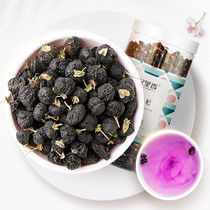 Figurian black Chinese wolfberry fruits 250g Qinghai Terrific natural wild black wolfberry bottled half a catty of black fruit