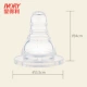 Núm vú giả silicone cỡ nòng tiêu chuẩn Aideli lỗ tròn phẳng S M L B05-A B05-L hút tốt - Các mục tương đối Pacifier / Pacificer