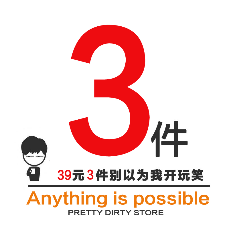 包邮福袋随机39元三件男士短袖T恤圆领半袖学生潮流T恤/字母/韩版