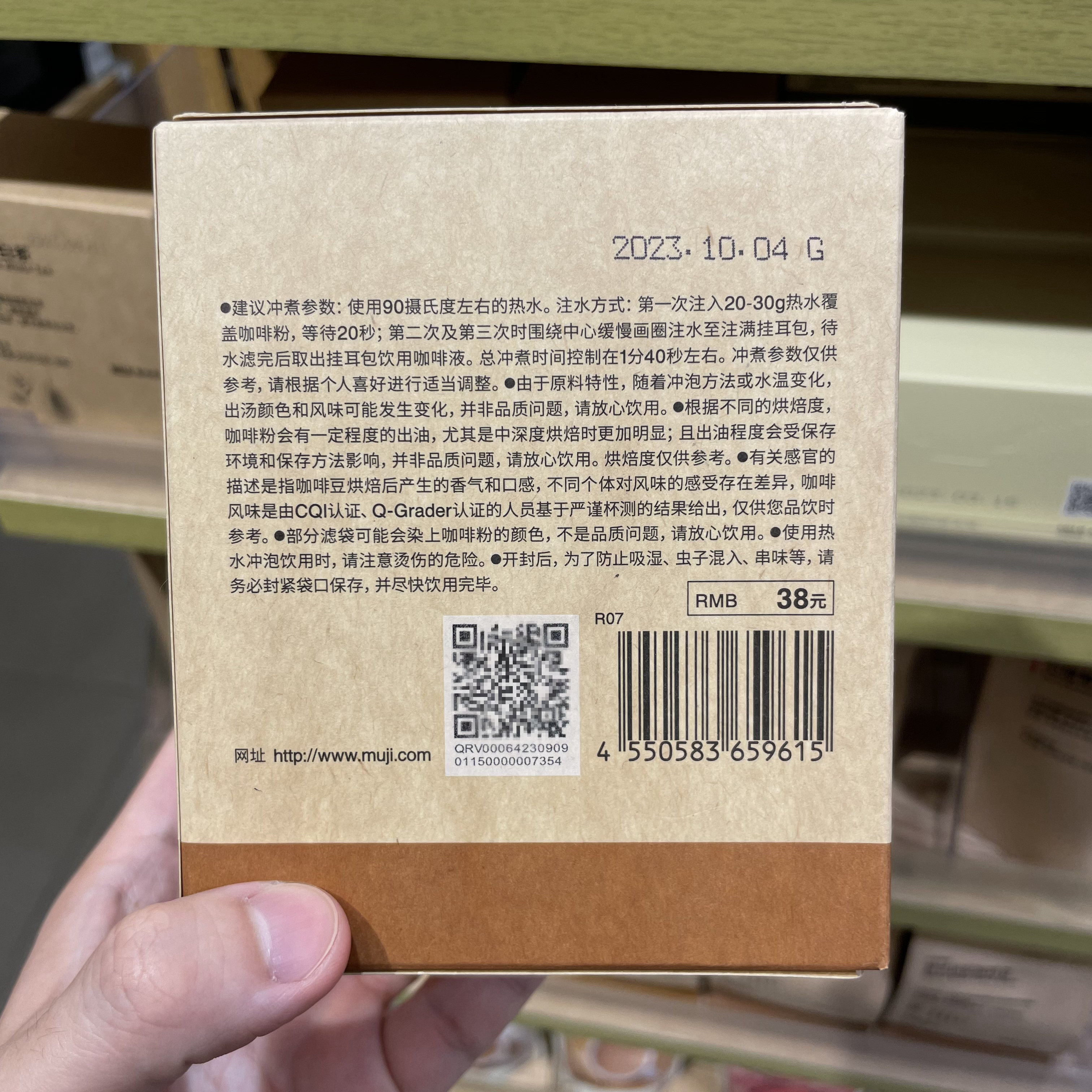 巴西 比 人民币 (99) 사진