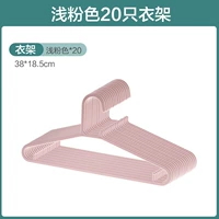 20 розовый 20