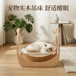 Solid Wood Cat Swing Hammock Cat Toy Hanging Rocking Chair Pet Lounge Chair Rocking Bed Cat Nest Cradle for All Seasons