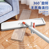 Flat mop new model for home use hand-wash-free water-absorbent lazy mop durable floor mop clean mop