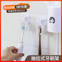 Toothbrush holder free of punch minimalist washroom electric toothbrush with lid shelving cup suspension containing shelf