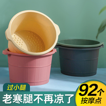 Foot Bucket Over Calf Dorm Wellness Wellness Massage Plastic Thickened Deep Foot Bath Tub Comfort