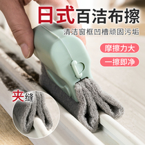 Groove groove dead corner brushing window gap glass cleaner household cleaning cleaning window cleaning tool