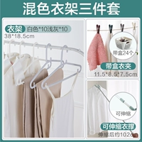 Вешалка, комплект, 3 предмета