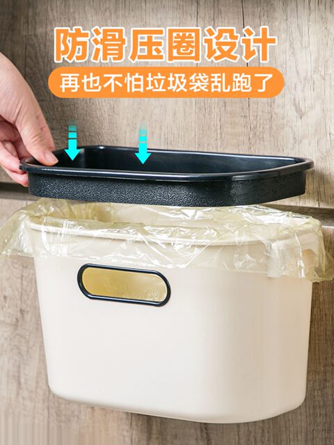 Small Wall-Mounted Kitchen Trash Can, Hanging Type for Home Use, Creative Cabinet Door Hanging Storage Bin, Car Trash Can