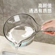 Transparent water ladle household kitchen water ladle thickened plastic long handle large water ladle creative deepening bath shampoo spoon