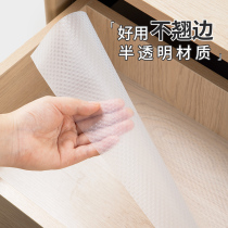Home drawer pad paper wardrobe anti-mildew and moisture-proof pad cabinet self-adhesive translucent non-slip pad easy to clean sticker
