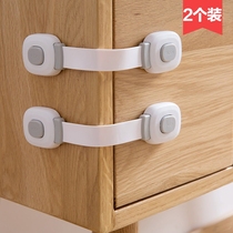 Childrens cabinet door safety lock multi-functional protective cabinet drawer lock buckle baby anti-pinch refrigerator lock