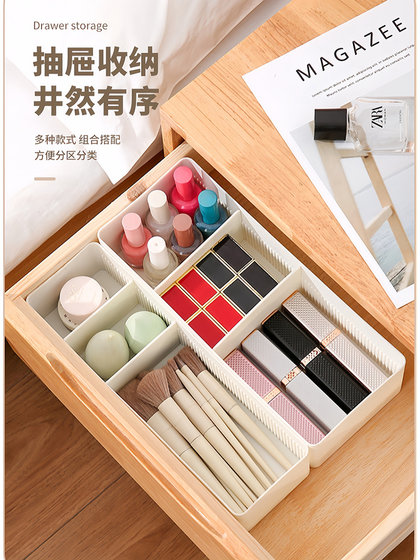 桌面化妆品收纳盒办公室工位神器抽屉式书桌整理杂物置物架储物盒