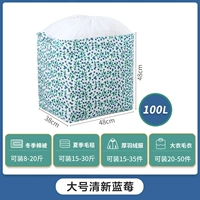 Большая свежая черника 100 л