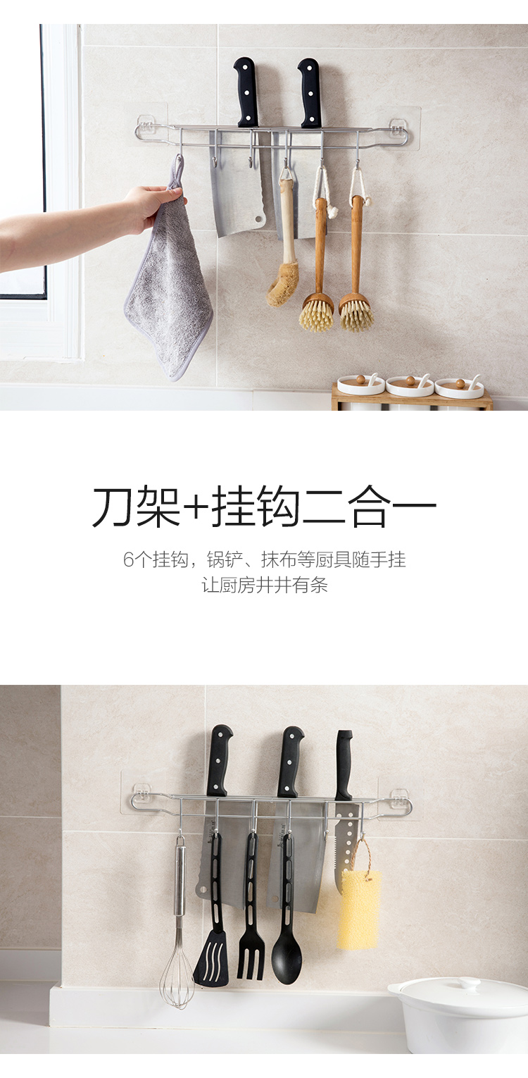 Dán giữ con dao bếp đa chức năng lưu trữ giá giữ công cụ nhà bếp giữ con dao giữ con dao tường treo giá bếp chảo nấu bếp từ