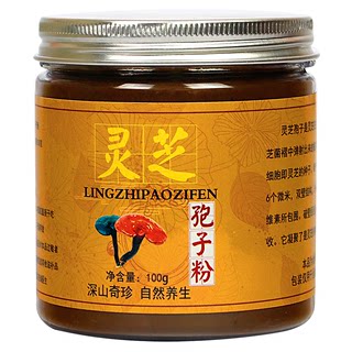 Jilin Toudao Changbai Mountain Ganoderma lucidum spore powder Linzhi powder genuine non-wild super-grade robe powder 100g