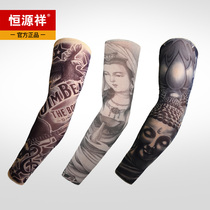 Hengyuanxiang male Ice Silk sunscreen sleeve summer arm sleeve driving tattoo arm guard ice silk sleeve tattoo gloves