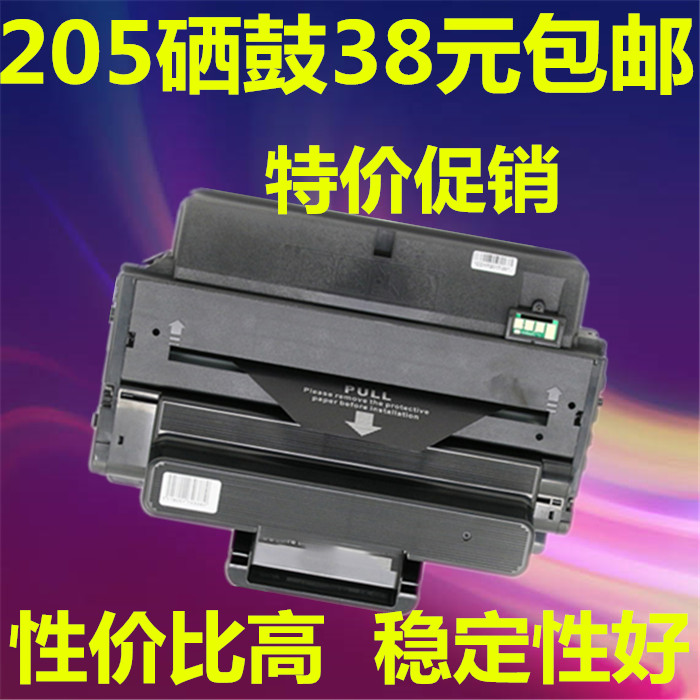 Ink style for Samsung MLT-D205L toner cartridge 3710ND SCX-4833HD ML3310D easy to add toner cartridge
