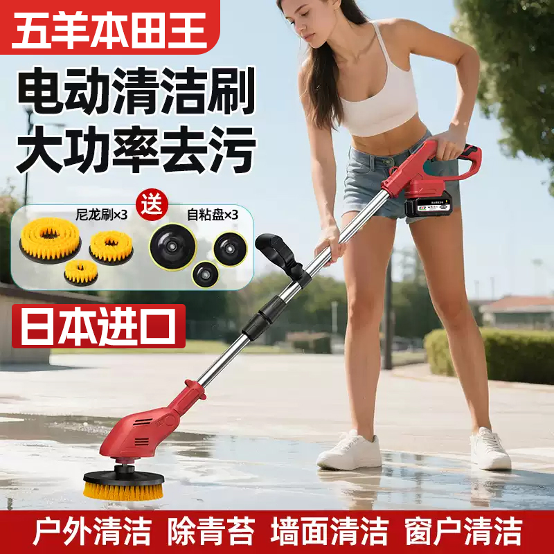Electric Cleaning Machine, Floor Scrubber, Courtyard Stone Slab Scrubber, Moss Removal, Floor Scrubber, Outdoor Wall, Bathroom Cleaning Brush Electric Cleaning Machine, Floor Scrubber, Courtyard Stone Slab Scrubber, Moss Removal, Floor Scrubber, Outdoor Wall, Bathroom Cleaning Brush