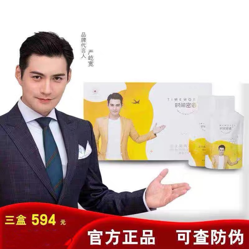 (official) Chop time Mix probiotics Yannest fruit Drink Pink Vegetarian Fruit Vegetable Juice Drink DK