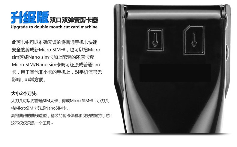 Pince pour cartes SIM - Ref 309326 Image 16