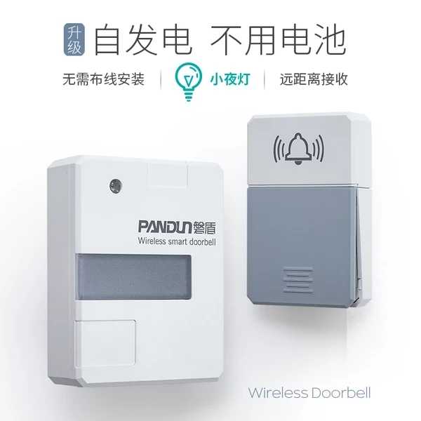 Self-generation without battery wireless doorbell smart small night light outdoor waterproof home electronic long distance wearing wall
