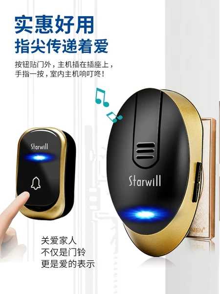Doorbell Wireless Home Ultra Long Distance Wearing Wall Electronic Smart Door Ling the old man's name Instrumental One Tug A Doorbell