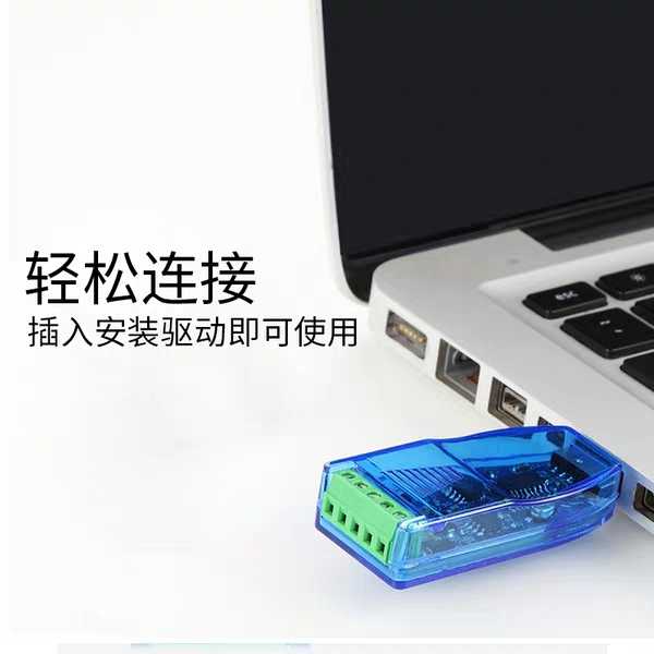 usb to 485 serial wire converter communication line industrial class USB converter port rs485 module USB to rs485