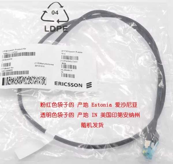 Ericsson six types of gigabit network cable double-shielded pure copper 8-core computer router fiber optic cat Huawei Gigabit fiber optic