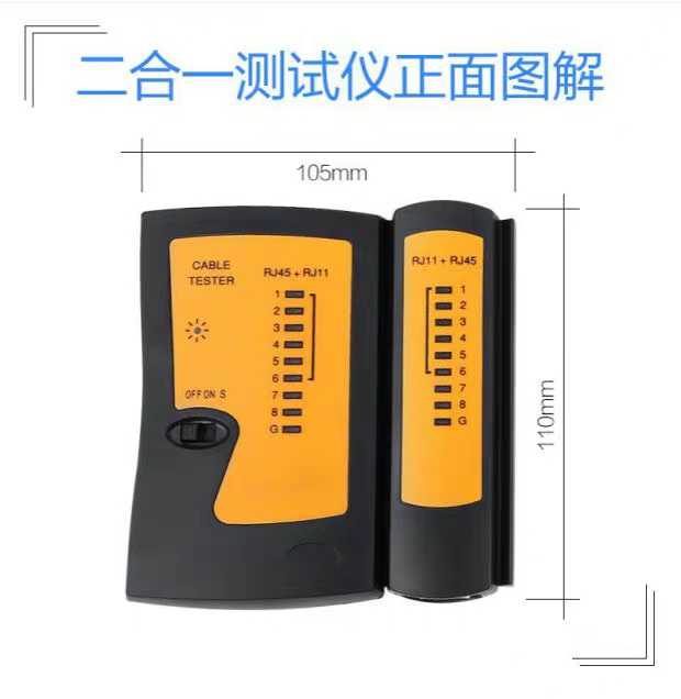 Power black network cable telephone line measuring instrument RJ45 RJ11 telephone network cable test instrument