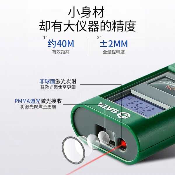Electronic Range Range Range Measuring Instrument Measuring Instrument 40 m Infrared Range Range Range Range Range Range Range Range Measurement Measurement Measuring Instrument