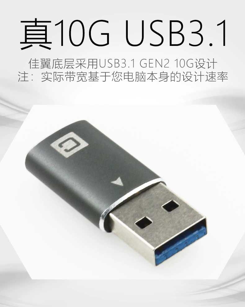 TYPE adapter A revolution C Mother-revolution C 10G USB3 1 GEN2 TYPE-C TO USB3 1 