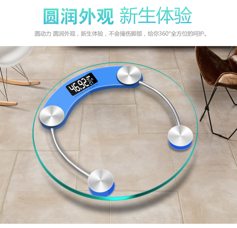 Electronic scale body weights weight scales Health scales tempered glass 180kg 20G Children adult weight scales