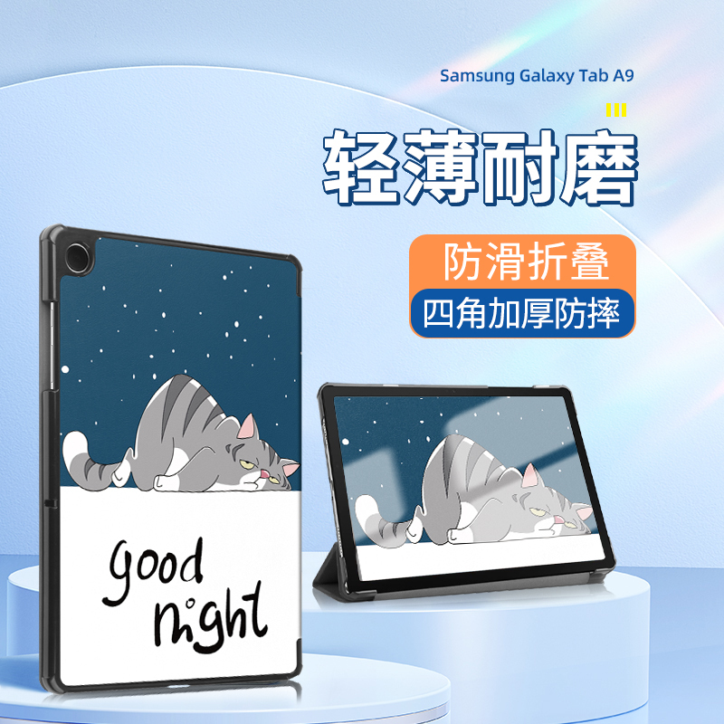 Suitable for Samsung Galaxy Tab A9+ Tablet Protective Case Taba9Lite Anti-Fall 11inch Protective Case A8/A7 70% off Custer T500/X210/T220 Business Leather Case Hard Case