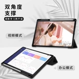 Samsung Tab S7 Fe Защитная крышка плюс 12,4 дюйма таблетки таблетка S8 Силиконовый пенитенун S6lite Shell 11