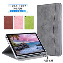 Suitable for Samsung P615 flat cover S6 Lite 10 4 inch P610 silicone sleeve canvas shell