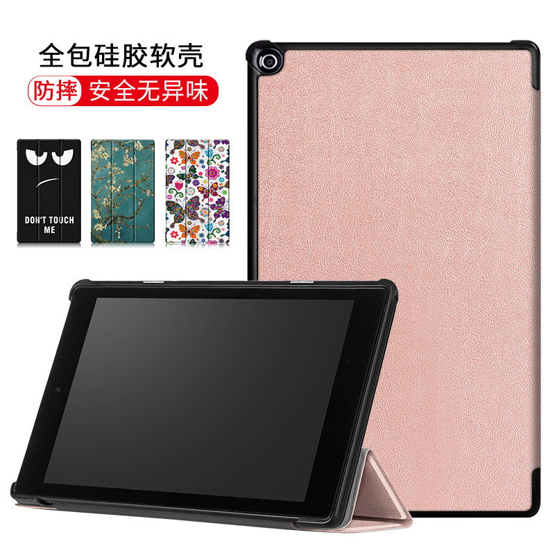 2019 Amazon Kindle Fire HD10 inch 2021 flat shell protective set 2017 7th generation cartoon enclosure
