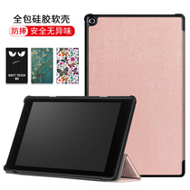 2019 Amazon Kindle Fire HD10 inch 2021 tablet case 2017 Seventh Generation cartoon case