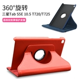 Подходит для Samsung A9 Tablet Protective Cover 11-дюймовый 2023 Новый TABA9+Anti-Drop SM-X210/216/218 Защитный корпус A7LITE может вращать горизонтальную вертикальную кронштейн T225/505C 8.7