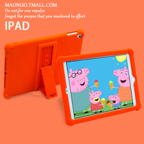 2017 2018 iPad 9 7 Protective case AIR4 shatter-resistant silicone cover iPad Pro10 5 Shell mini23