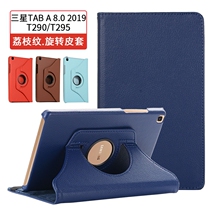 For Samsung 2019TAB A 8 0 inch tablet cover SM-T290 bag T2957 rotating case