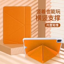 Applicable iPad air4 protective sleeve mini6 silicone shell pro fall anti-fall 10 2 flat 5 horizontal vertical support 9 7 inch 2