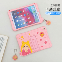 iPad mini4 protective case AIR3 flat 10 5 inch silicone sleeve 9 7 mini 2 soft Pro 11 anti-drop bag
