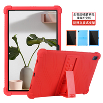 Small New Pad Pro 11 5 inch protective cover TB-J706F flat TB-J606N silicone X306 shell