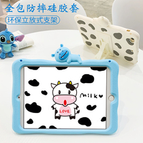 iPad mini5 protective cover anti-drop Air4 silicone mini 4 tablet iPad Pro 10 5 soft case